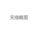 上海喝茶私人外卖工作室服务_119